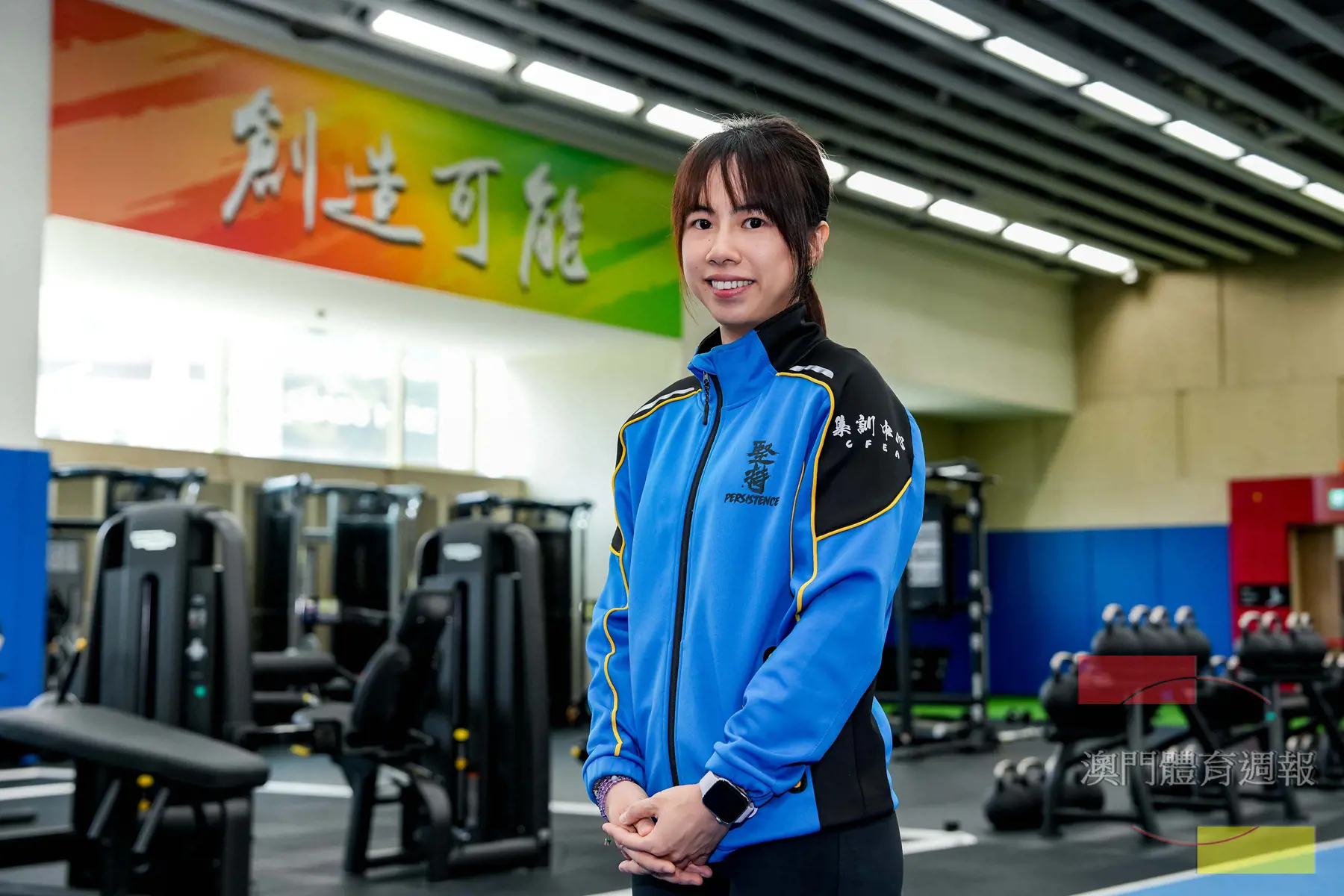 副1 運動科學訓練員楊蕾表示運動科學數據監測能捕捉“隱形疲勞”訊號 (2).jpg